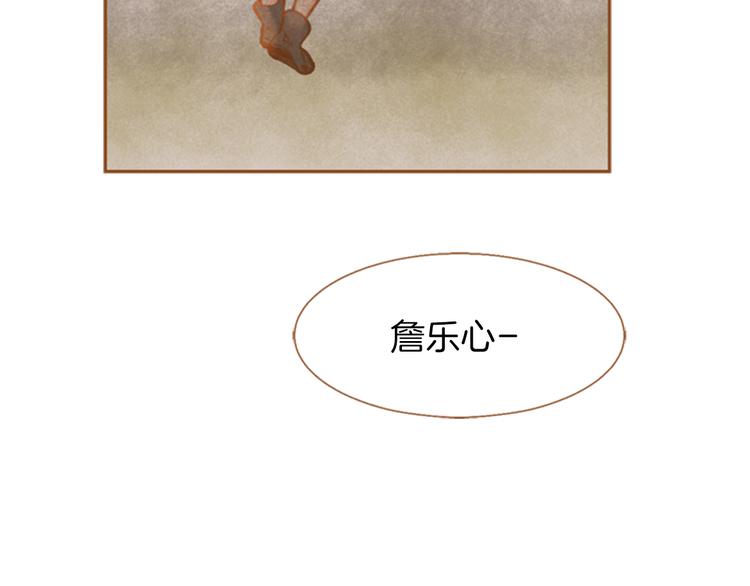 第0+1话 你不要我？189