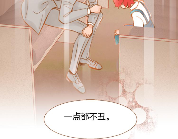 第0+1话 你不要我？192