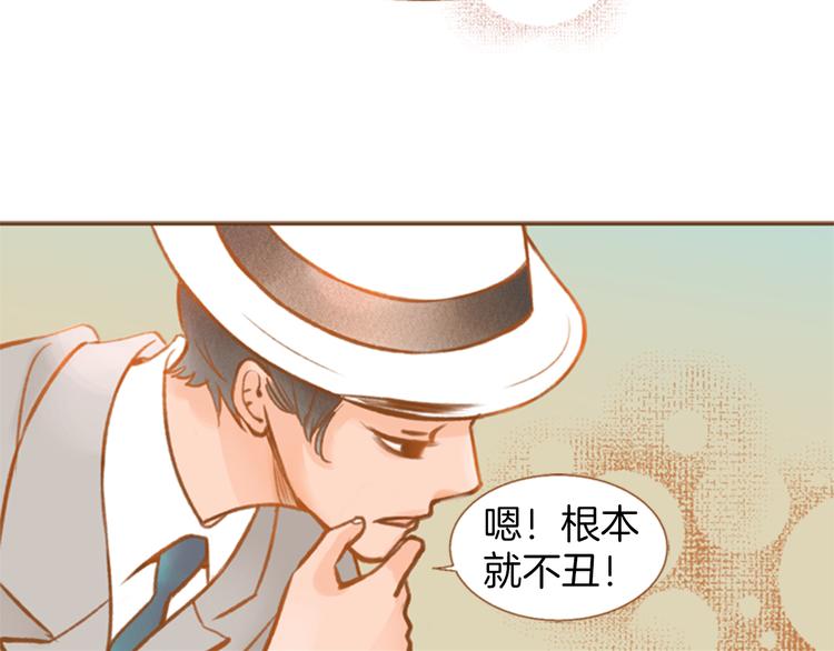 第0+1话 你不要我？193