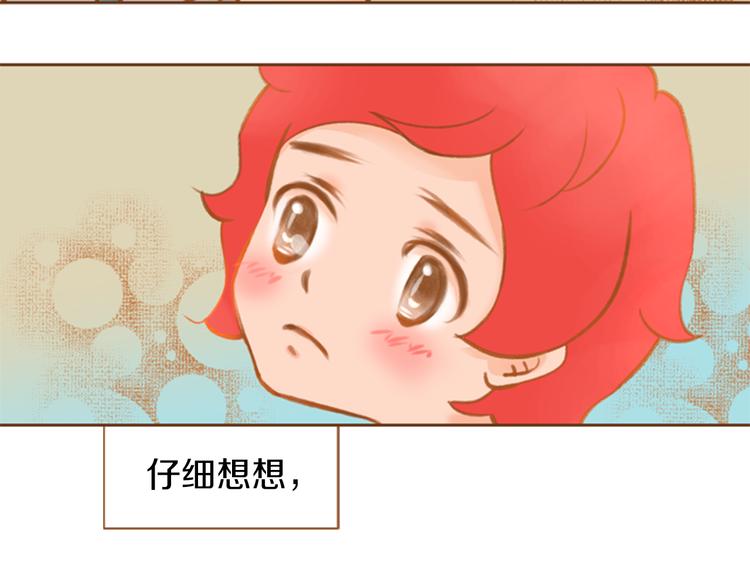 第0+1话 你不要我？194