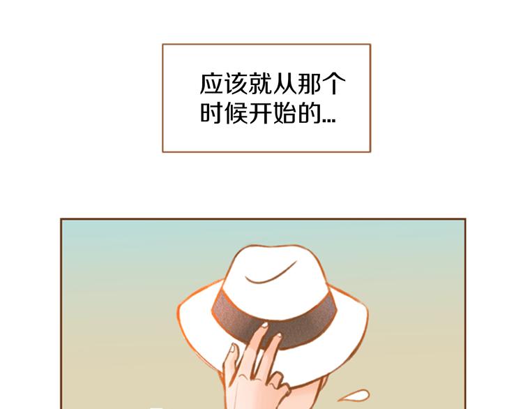 第0+1话 你不要我？195