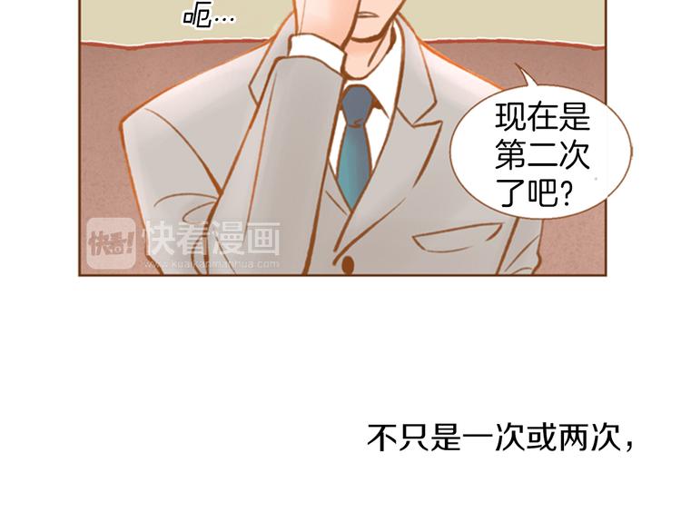 第0+1话 你不要我？196