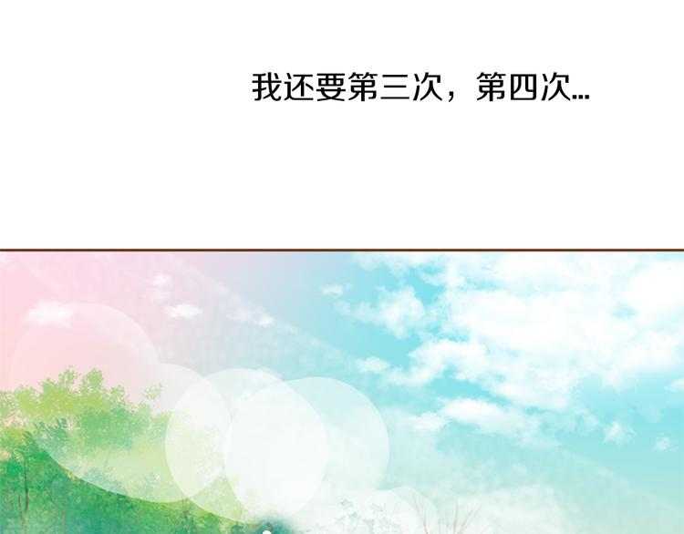 第0+1话 你不要我？197