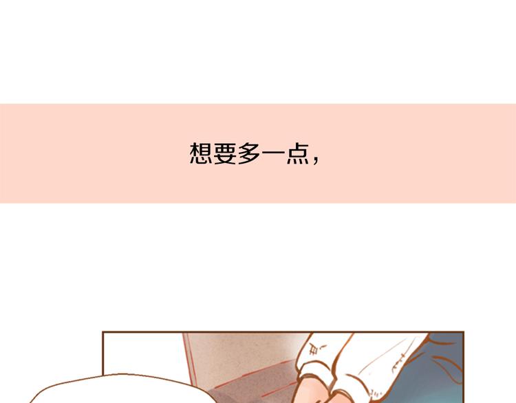 第0+1话 你不要我？199