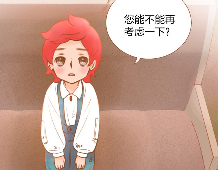 第0+1话 你不要我？203