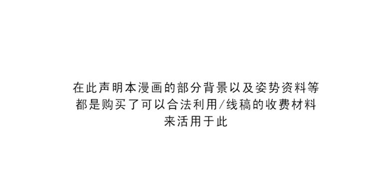 第0+1话 你不要我？206