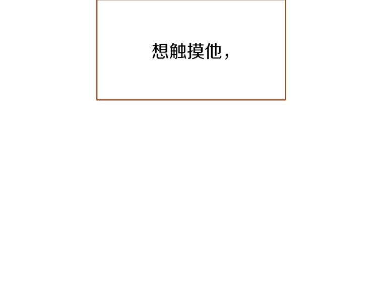 第0+1话 你不要我？25