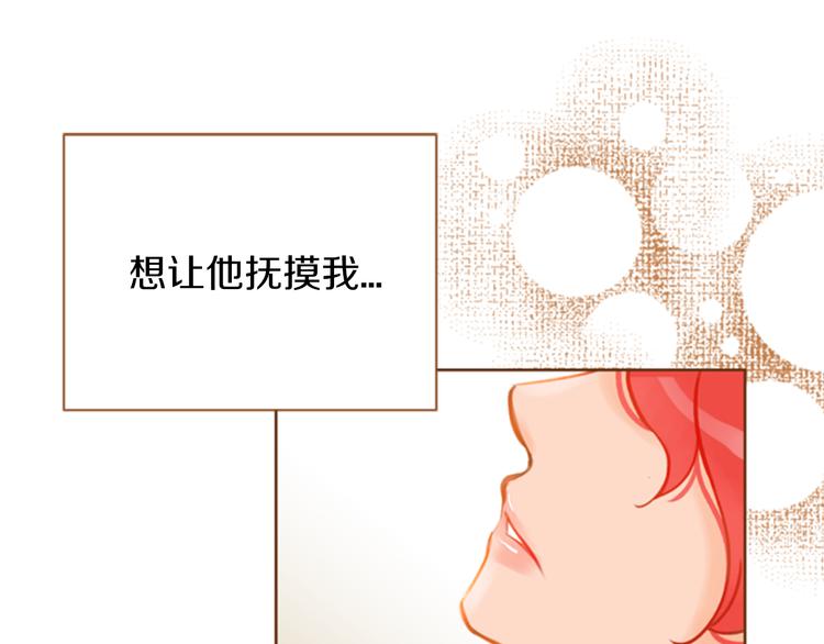 第0+1话 你不要我？28