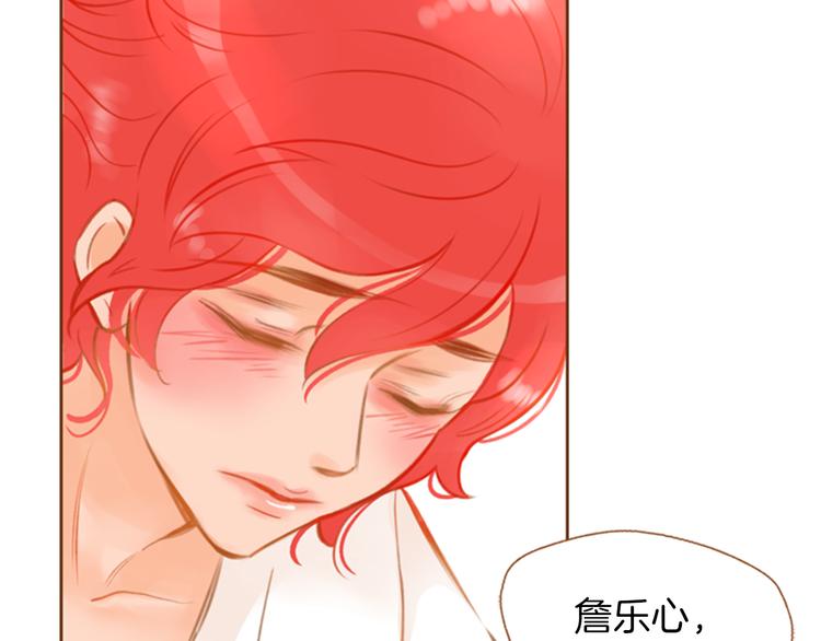 第0+1话 你不要我？30