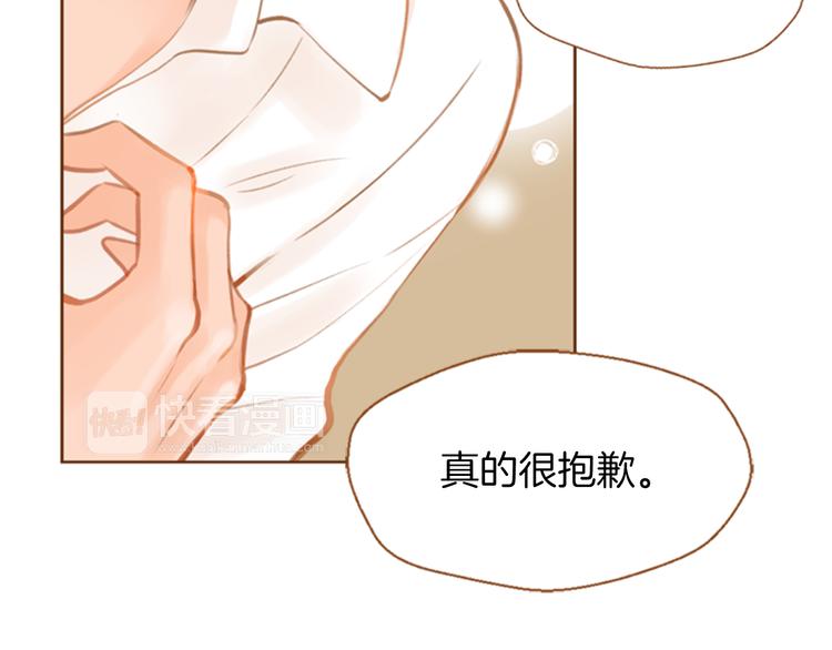 第0+1话 你不要我？31