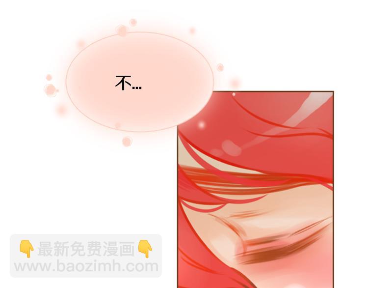 第0+1话 你不要我？32