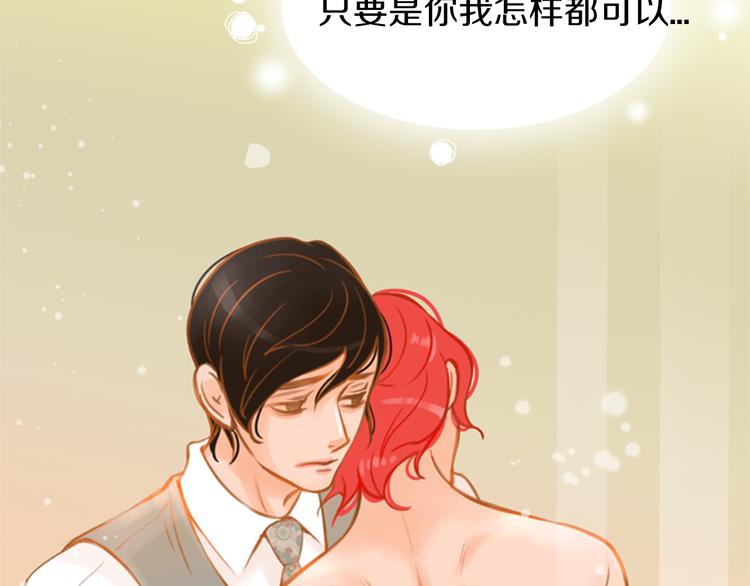 第0+1话 你不要我？34