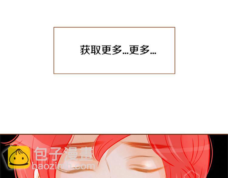 第0+1话 你不要我？42