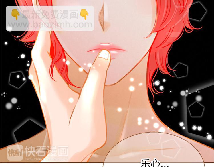 第0+1话 你不要我？43