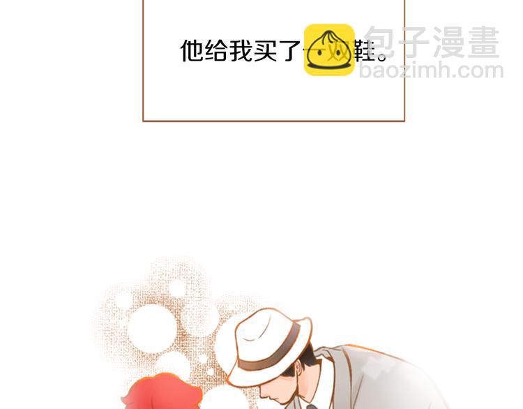 第0+1话 你不要我？5