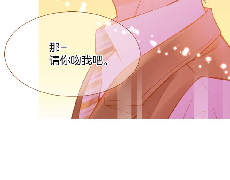 第0+1话 你不要我？50