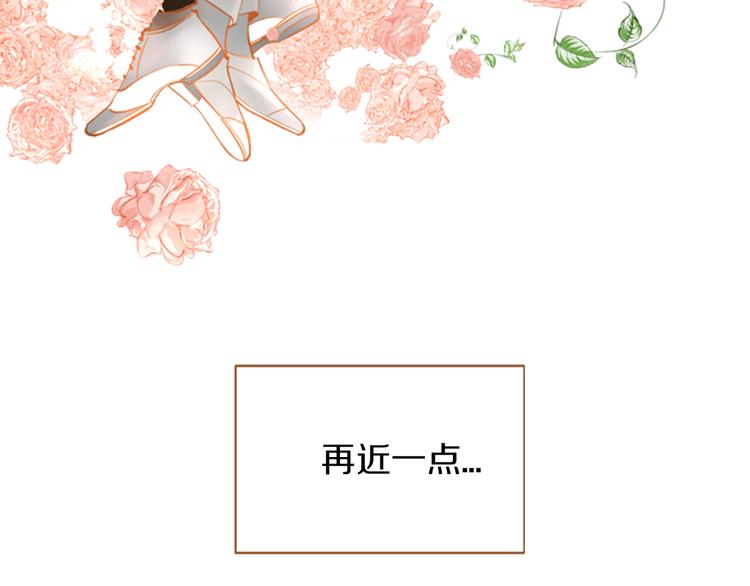 第0+1话 你不要我？52