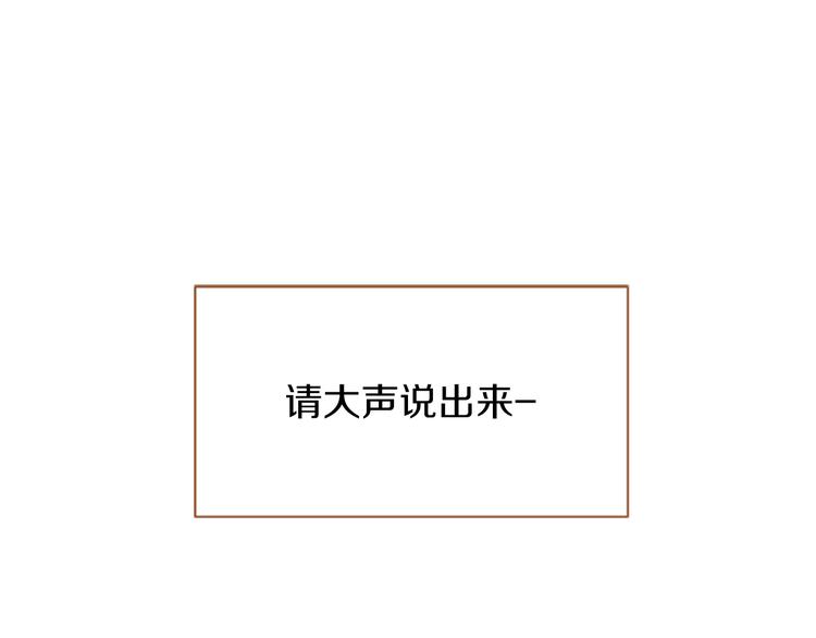 第0+1话 你不要我？55