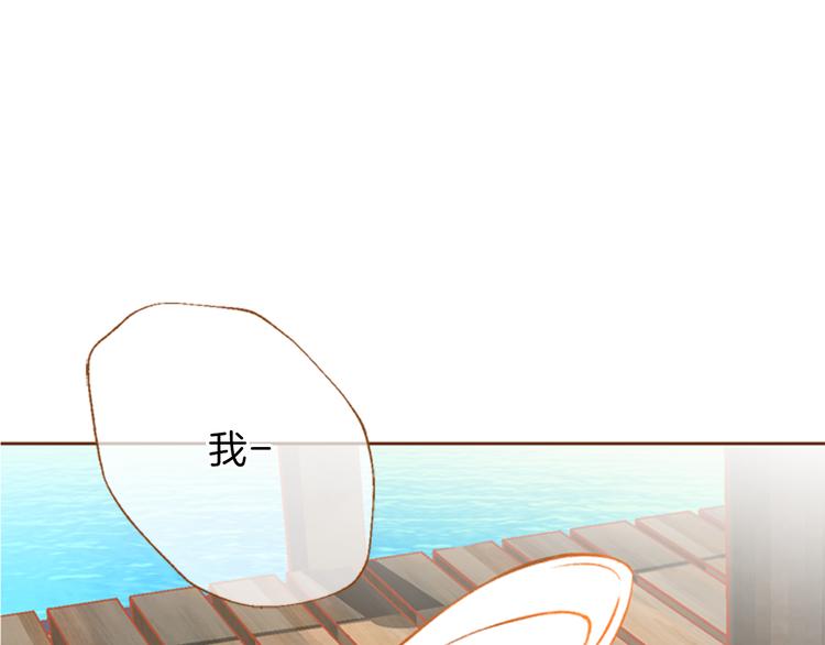 第0+1话 你不要我？56