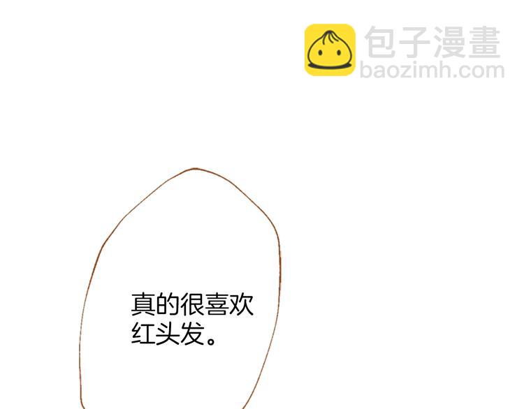 第0+1话 你不要我？58