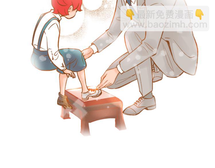 第0+1话 你不要我？6