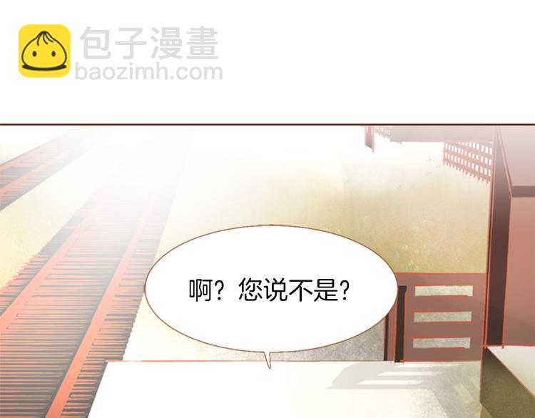 第0+1话 你不要我？66