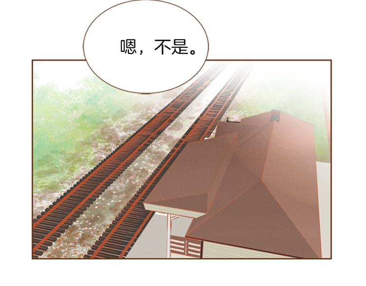 第0+1话 你不要我？69