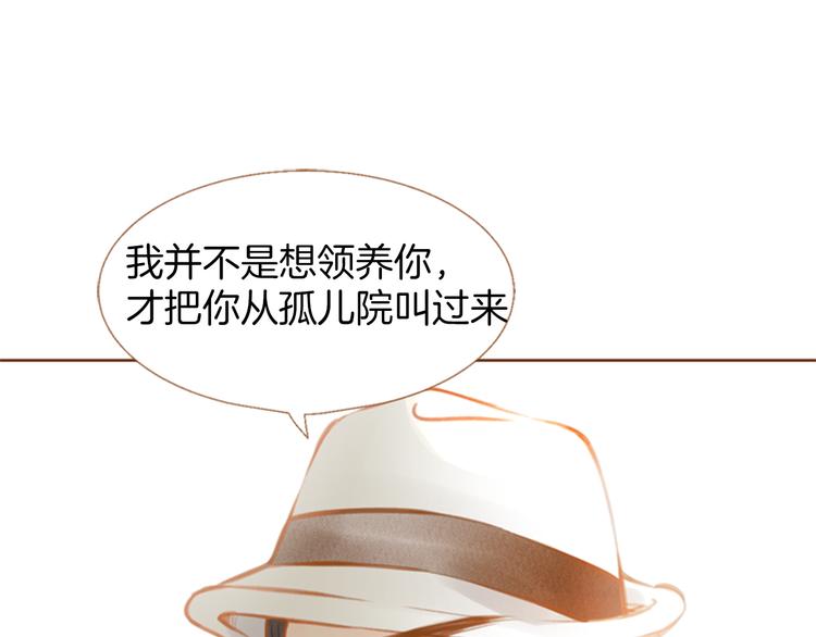 第0+1话 你不要我？70