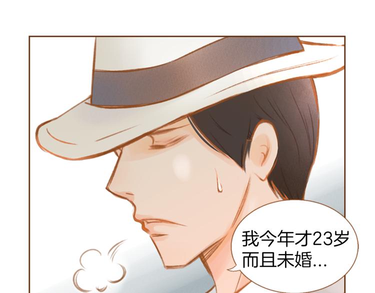 第0+1话 你不要我？77
