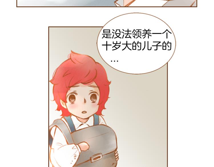 第0+1话 你不要我？78