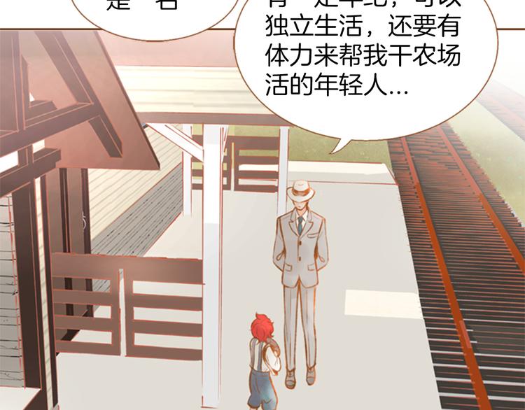第0+1话 你不要我？80