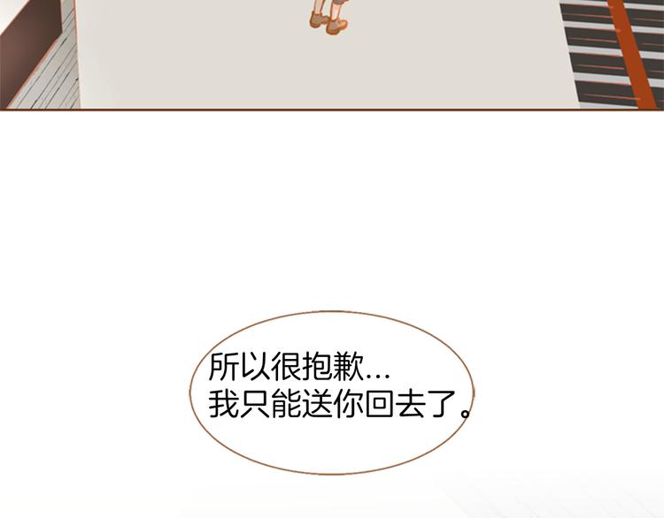 第0+1话 你不要我？81