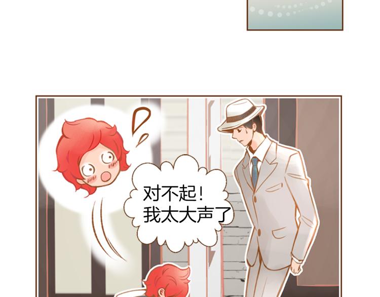 第0+1话 你不要我？86