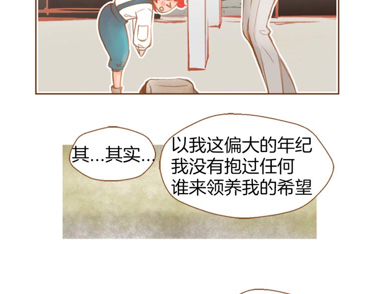 第0+1话 你不要我？87