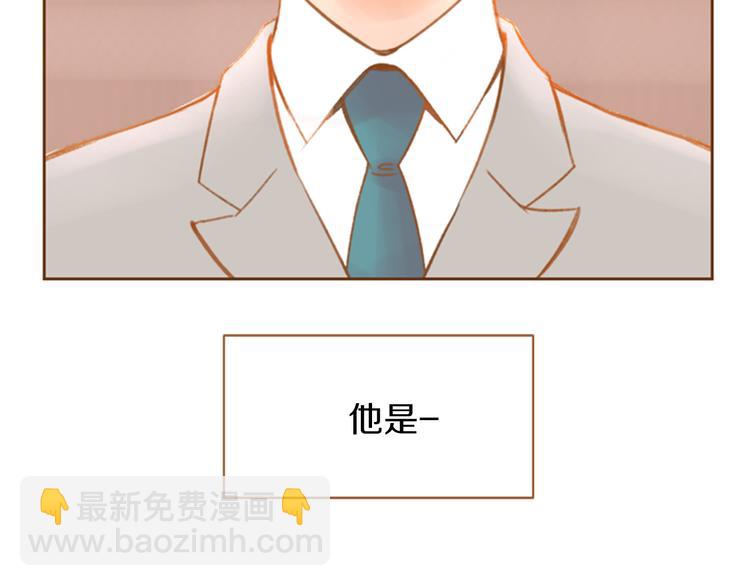 第0+1话 你不要我？9