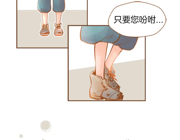 第0+1话 你不要我？91