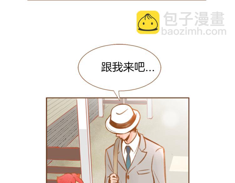 第0+1话 你不要我？95