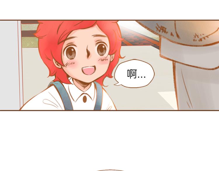 第0+1话 你不要我？97