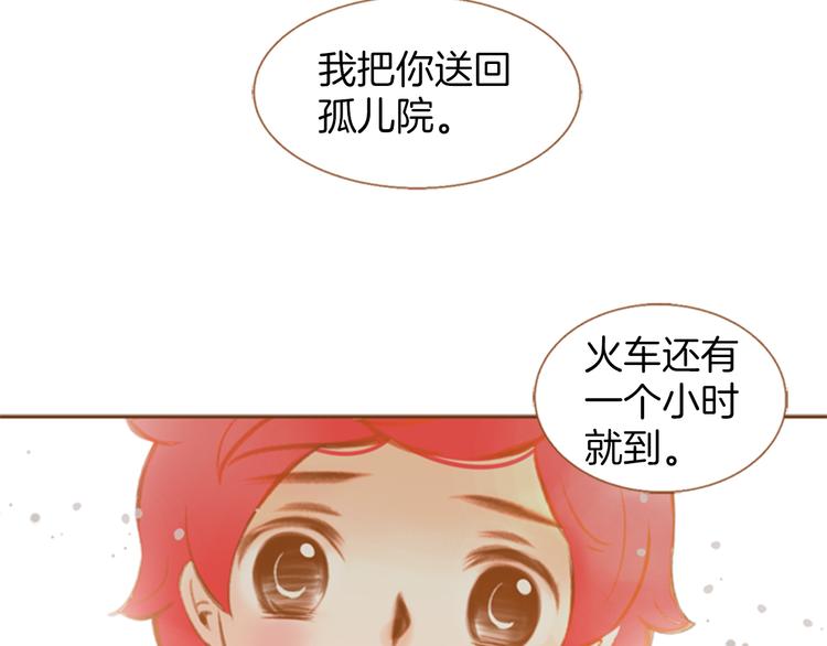 第0+1话 你不要我？98