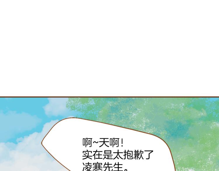 第2话 请来我家41