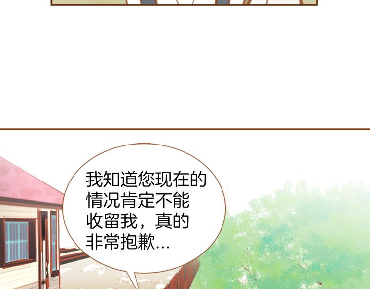 第2话 请来我家6