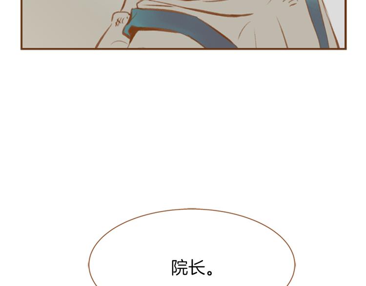 第2话 请来我家64