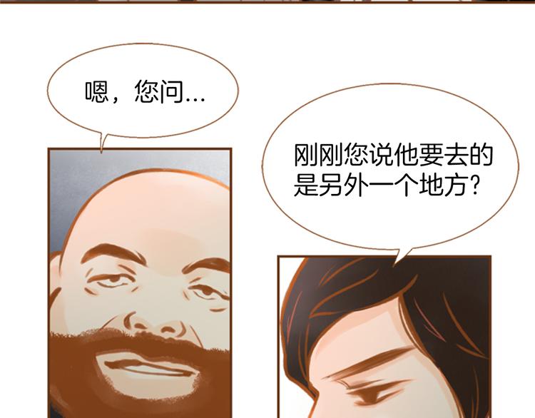 第2话 请来我家69