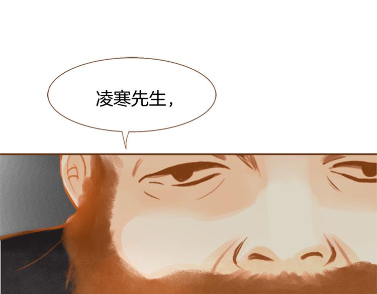 第2话 请来我家79
