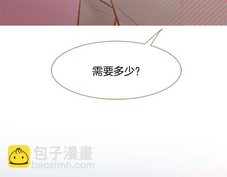 第2话 请来我家86