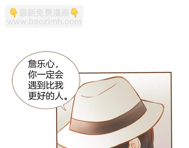 第2话 请来我家9