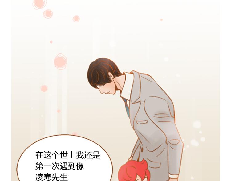 第3话 温馨生活0