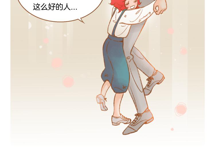 第3话 温馨生活1
