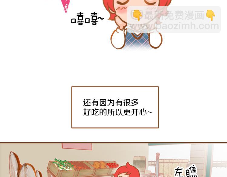 第3话 温馨生活103