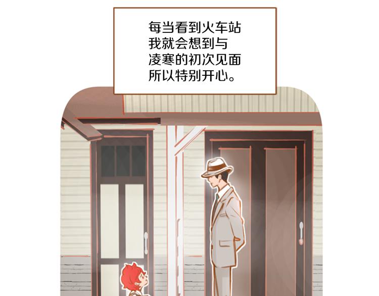 第3话 温馨生活105